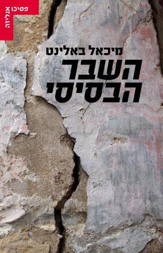 מצקת 9 ידית ארוכה 46