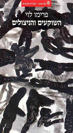 מקדחה 12V | שתי סוללות 2AH ומטען | WORX | WU130