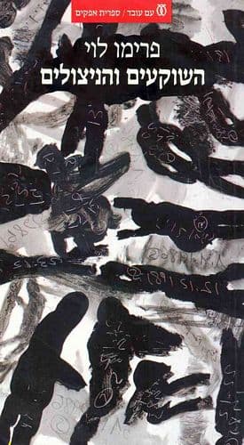 מקדחה 12V | שתי סוללות 2AH ומטען | WORX | WU130