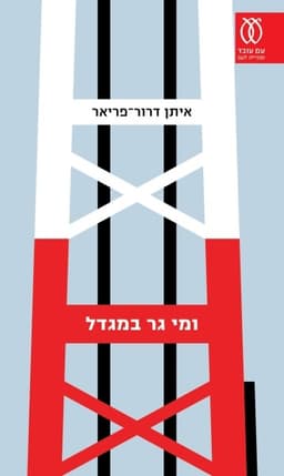 דלעת יפנית לקג אורגנ