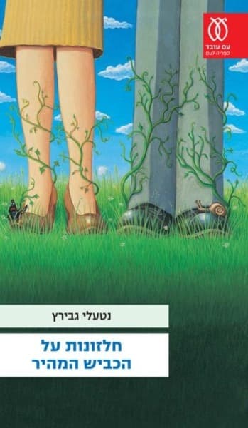 מכסים לכוסות בירה