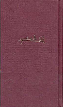 שירות | שאול טשרניחובסקי