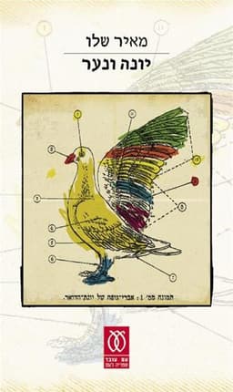 דלורית