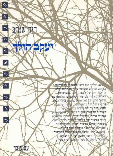 כדור כריסמס 2.90