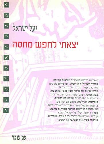 כדור כריסמס 3.90