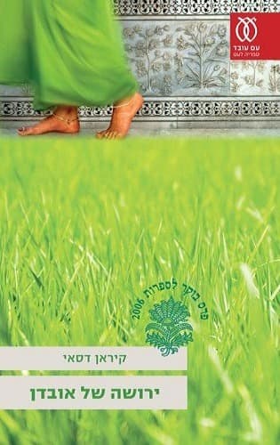 כדור כריסמס 5.90