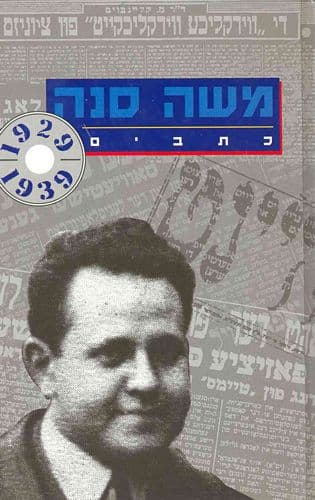 ביצה קשה