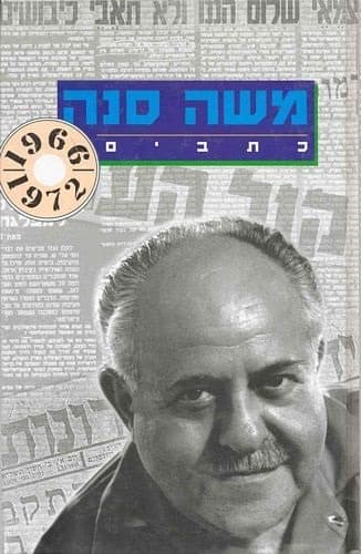 6 מחזיקי מפתחות
