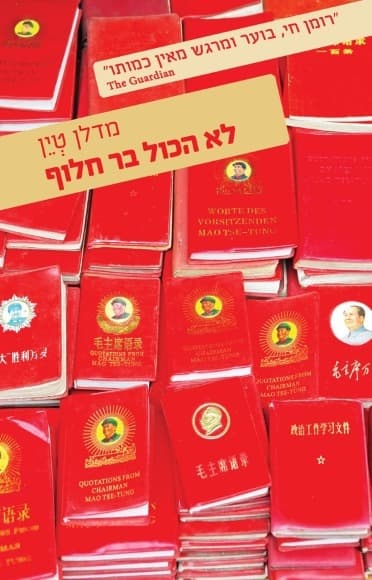 צלחת מעוצב כריסמס