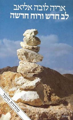 קישוט לעץ אשוח