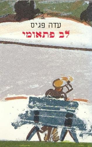 סביבון אורות