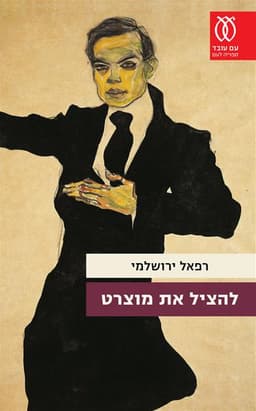 תיק לד לאופנוע