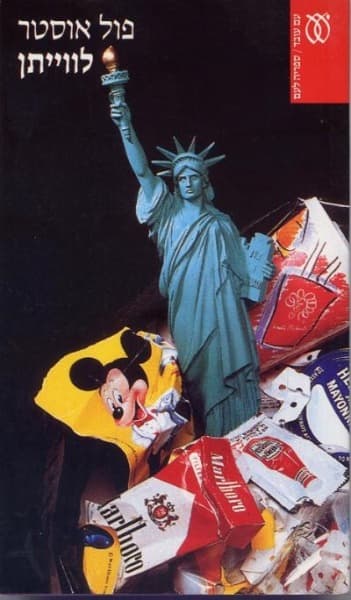 כוס שוט פירות יער 35