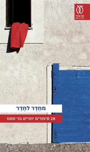 טחון כשר טרי ייבוא