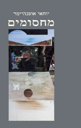 כבד עוף קפוא