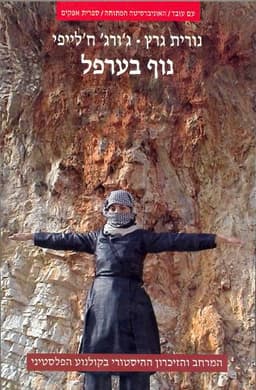 טחון ללא שומן חלק טרי אדום אדום