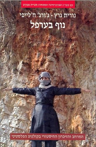 טחון ללא שומן חלק טרי אדום אדום