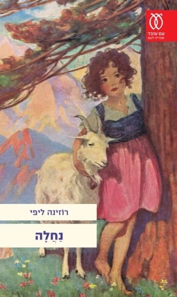 אצבעות אנטריקוט כשר טרי אדום אדום