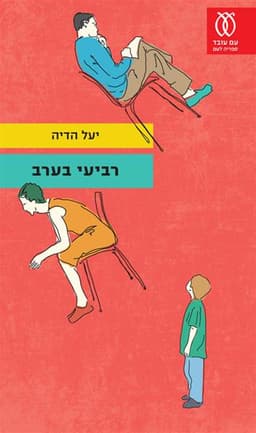 נתחי פילה סלמון טרי דלידג