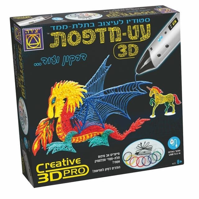 משחק תלת מימד – עט-מדפסת 3D דרקון