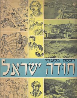 פיסטוק מקולף