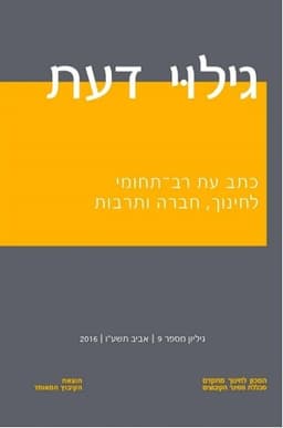 גבינת שמנת טבעי