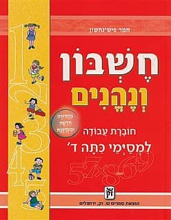מאפים צמחוני