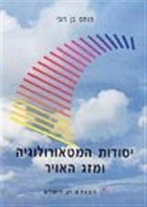 קרפלך קפוא