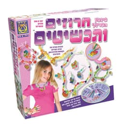 ערכת יצירה – שיגעון השרינקי חרוזים ותכשיטים