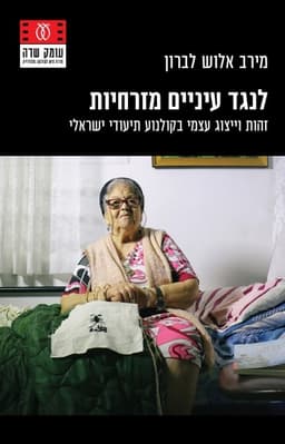 פטישון 20V | שתי סוללות 5AH ומטען | DeWALT | DCH133