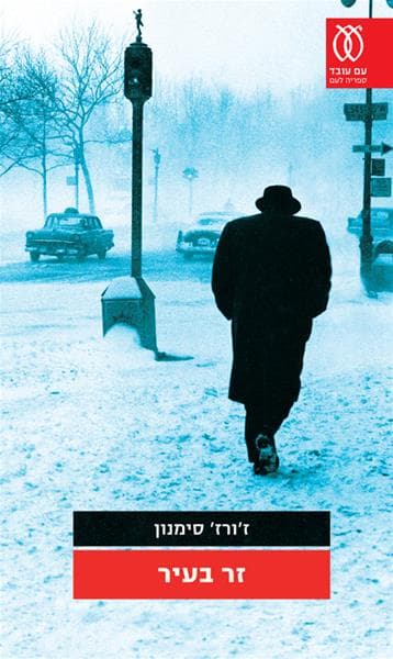 עגבניות שרי אשכולות במארז