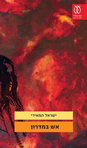 כובע קריסמס