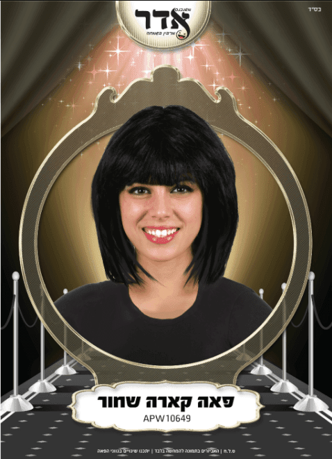 פאה קארה שחור