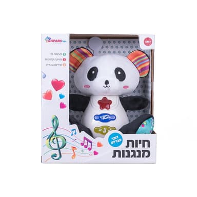 חיות מנגנות – פנדה דובר עברית