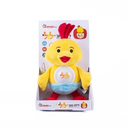 לילה טוב לולי דוברת עברית