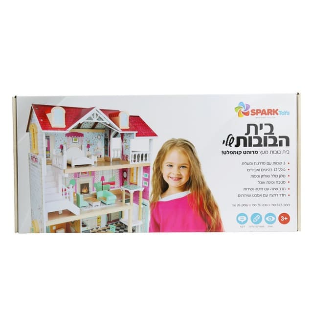 בית בובות ענק עץ