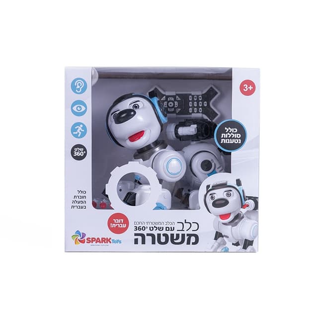 ארוחה לעובד