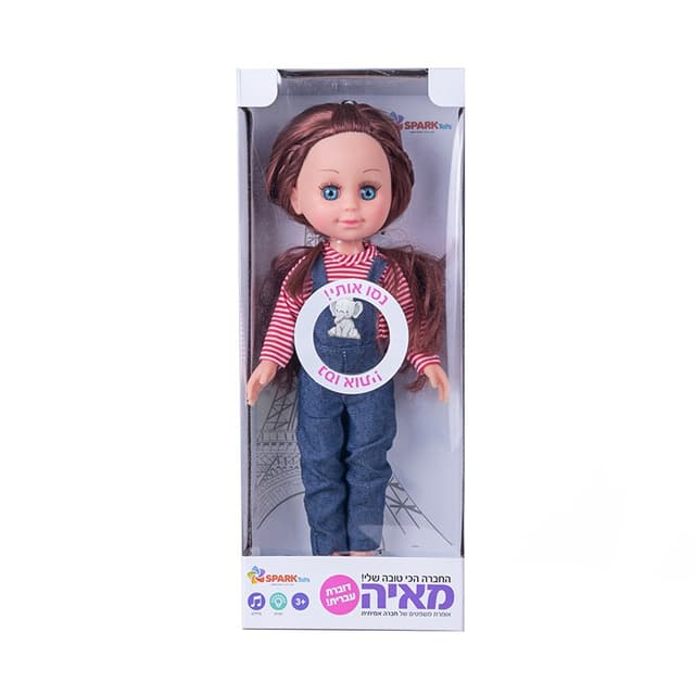 מאיה – בובה דוברת עברית – אוברול