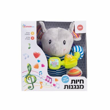 חיות מנגנות-פיל הקשת דובר עברית