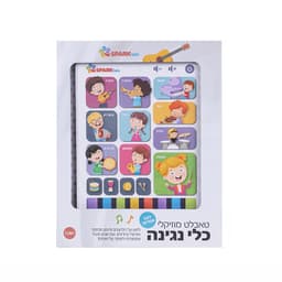 טאבלט מוזיקלי כלי נגינה דובר עברית
