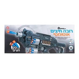 רובה חצים אוטומטי