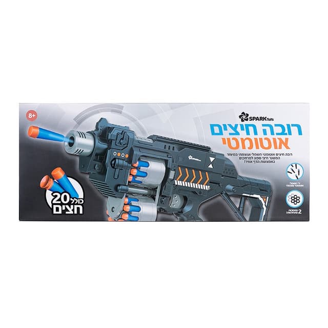 רובה חצים אוטומטי