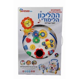 ההליכון הלימודי שלי – דובר עברית