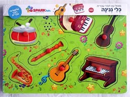 מיכל לרוטב 2 ליטר+מש