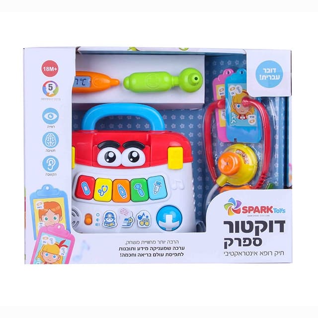 דוקטור ספרק-ערכת רופא דוברת עברית