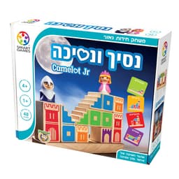 נסיך ונסיכה משחק חידות גאוני