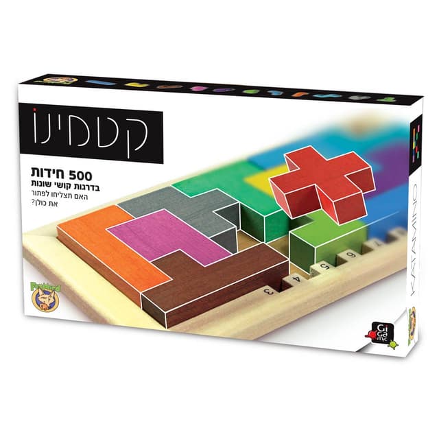 קטמינו 500 חידות בדרגות קושי שונות