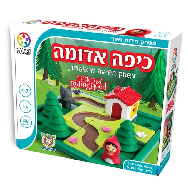 כיפה אדומה משחק חשיבה מהאגדות!