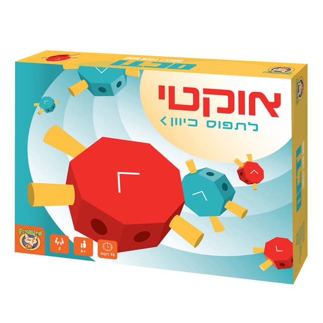 אוקטי לתפוס כיוון