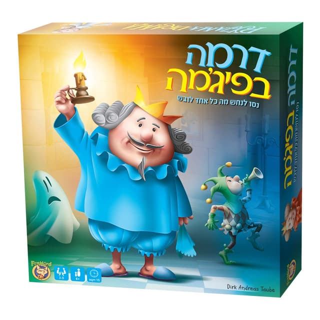 ביו ג'ל- דשן אצות חדשני מכיל מרכיבים אורגניים להזנה מעולה 400 מ"ל
